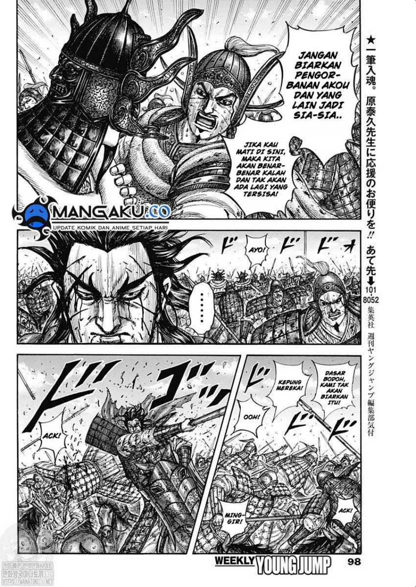 Kingdom Chapter 792 Gambar 15