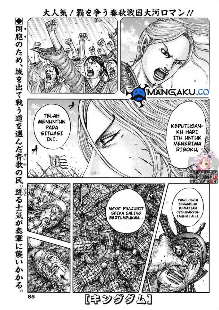 Manga Kingdom Chapter 792 gambar nomor 2