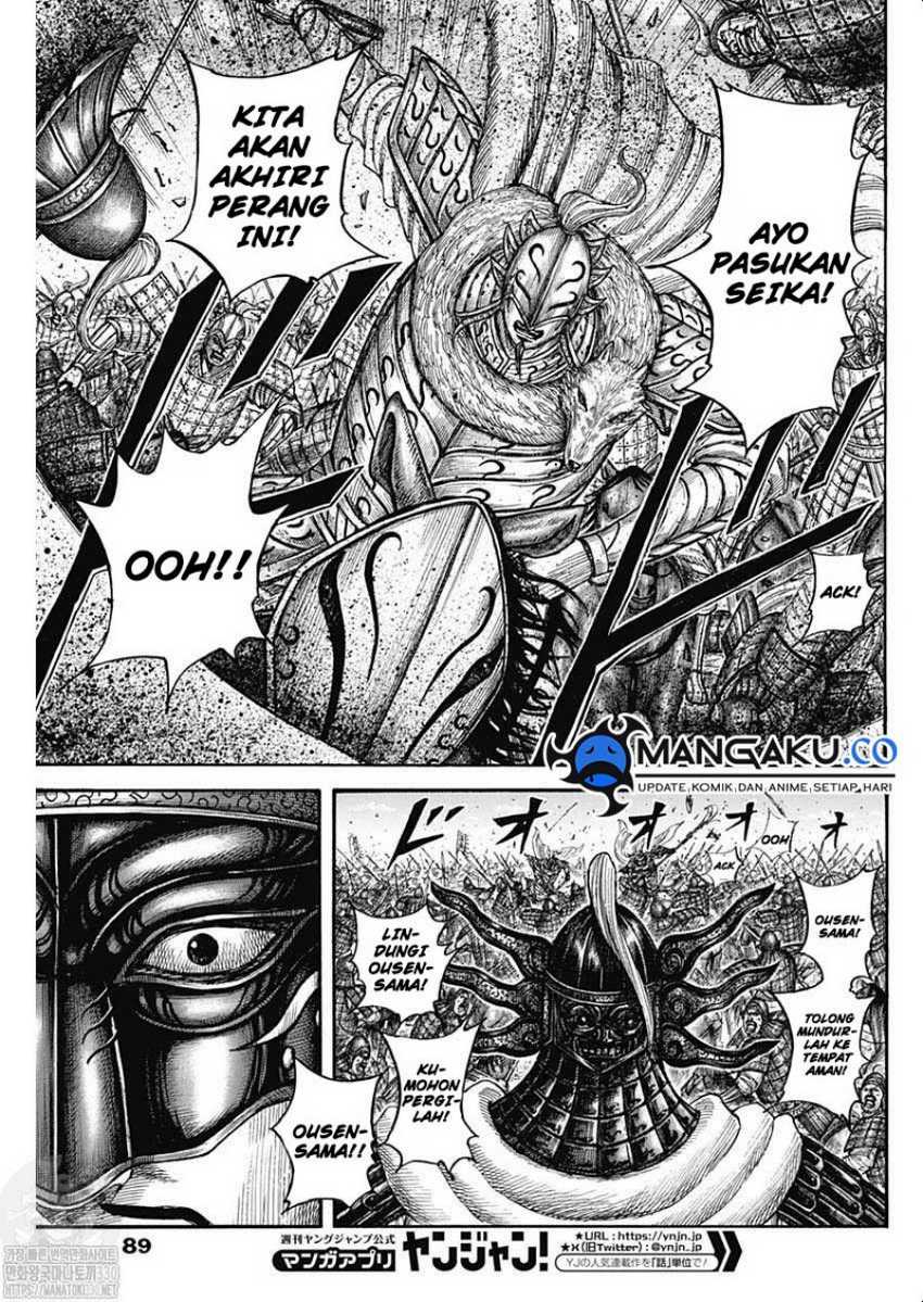 Kingdom Chapter 792 Gambar 6