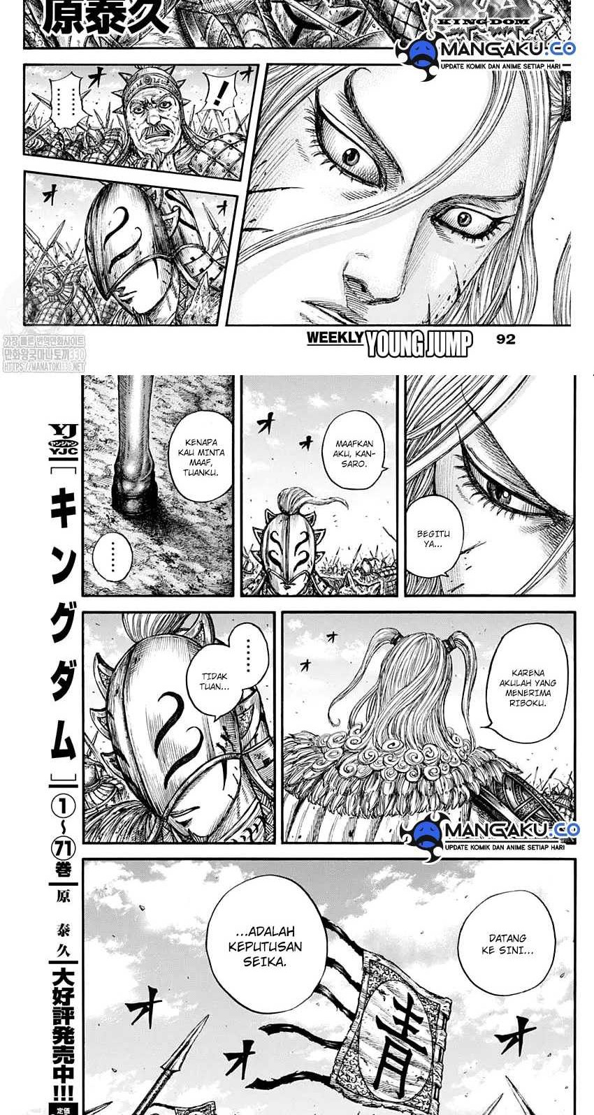 Manga Kingdom Chapter 791 gambar nomor 2