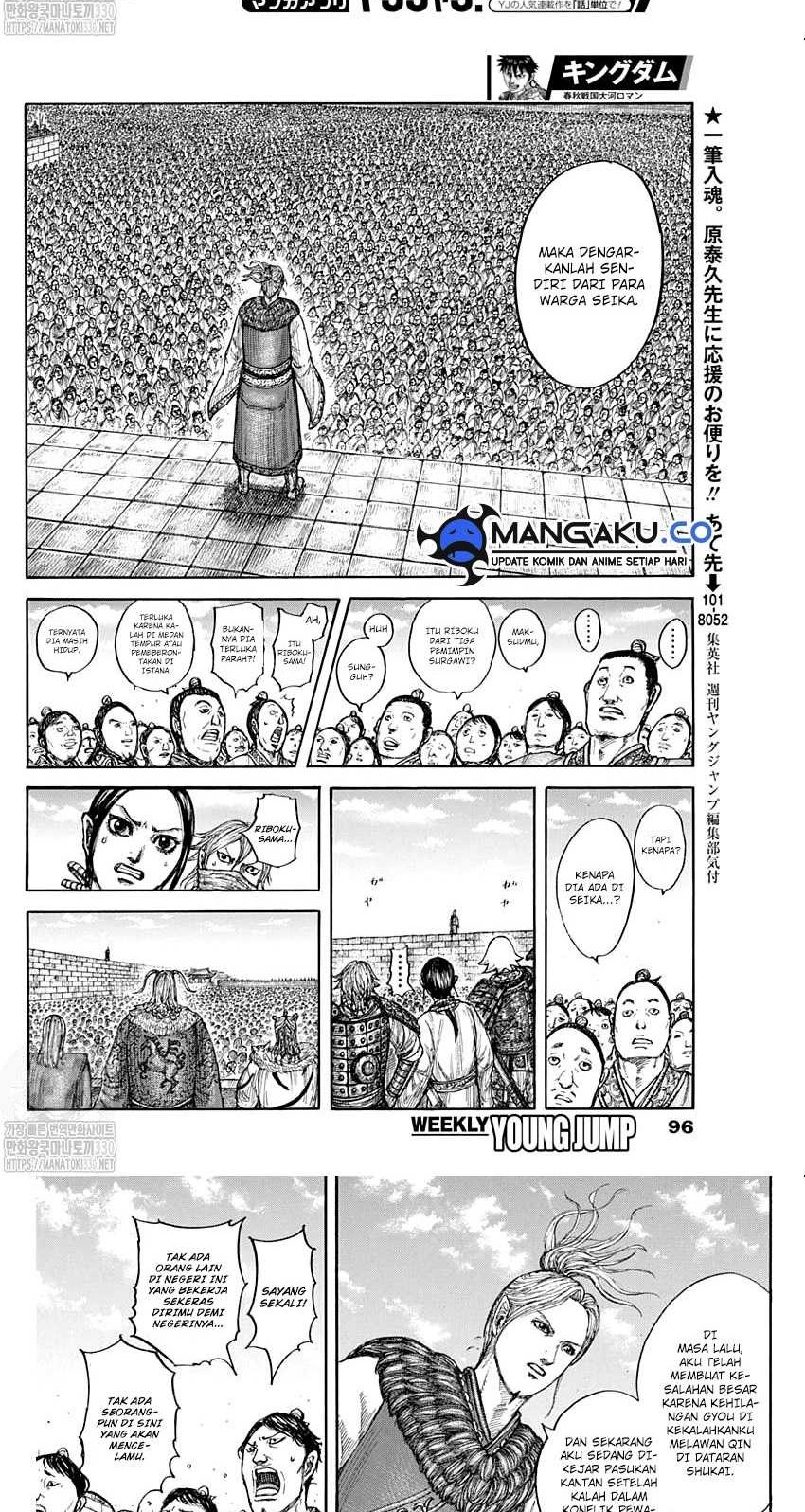 Kingdom Chapter 791 Gambar 4