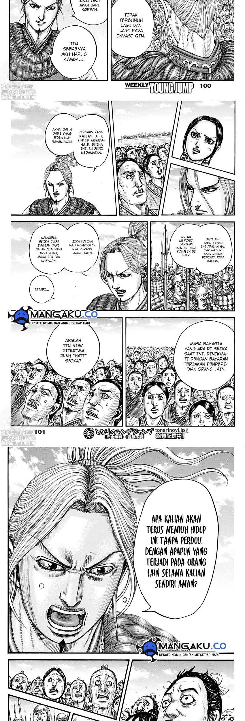 Kingdom Chapter 791 Gambar 7