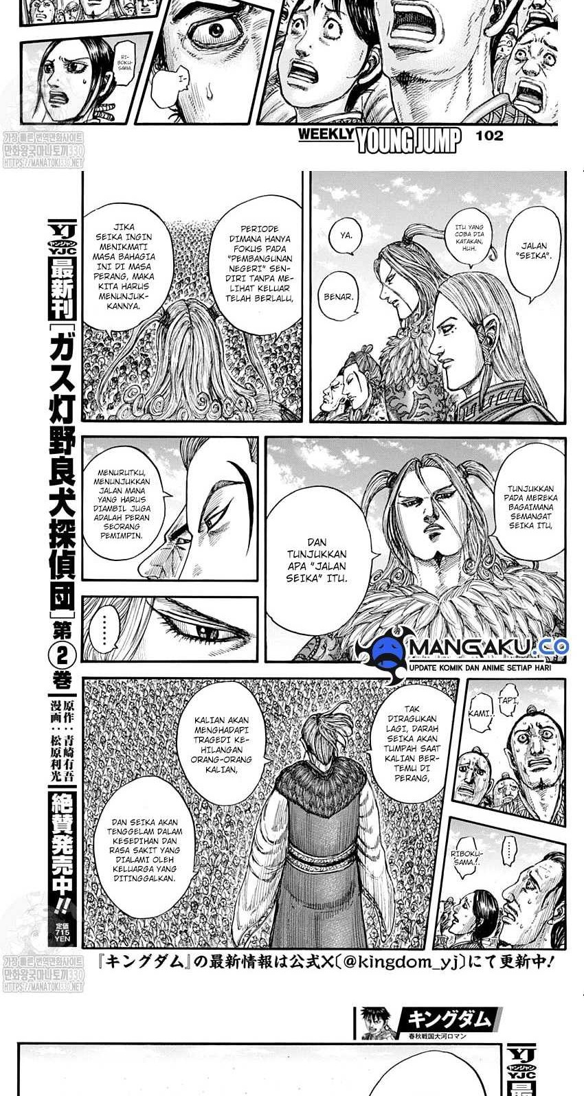 Kingdom Chapter 791 Gambar 8