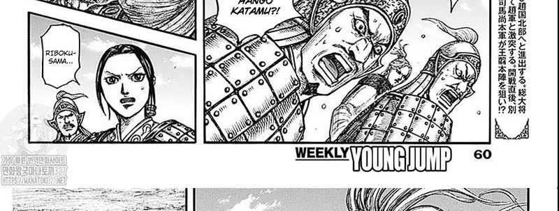 Kingdom Chapter 789 Gambar 9