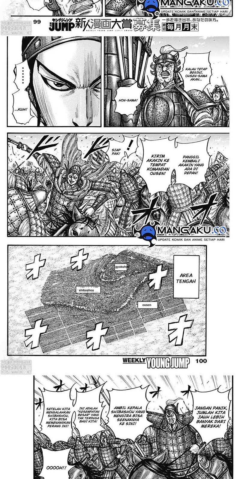 Kingdom Chapter 784 Gambar 6