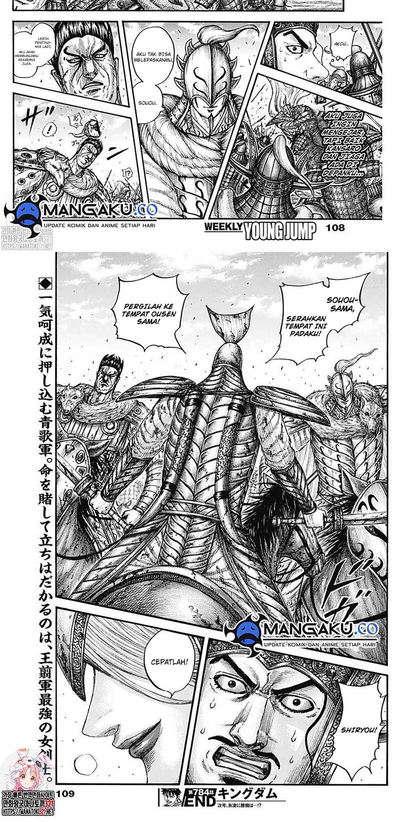 Kingdom Chapter 784 Gambar 11