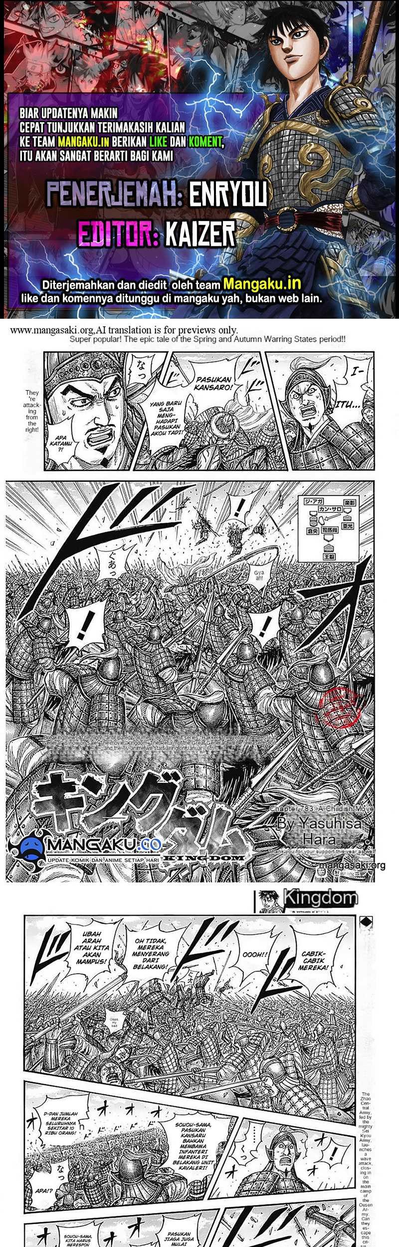 Komik Kingdom Chapter 783 gambar nomor 1