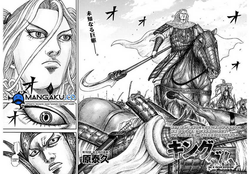 Manga Kingdom Chapter 782 gambar nomor 2