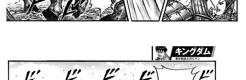 Kingdom Chapter 782 Gambar 55