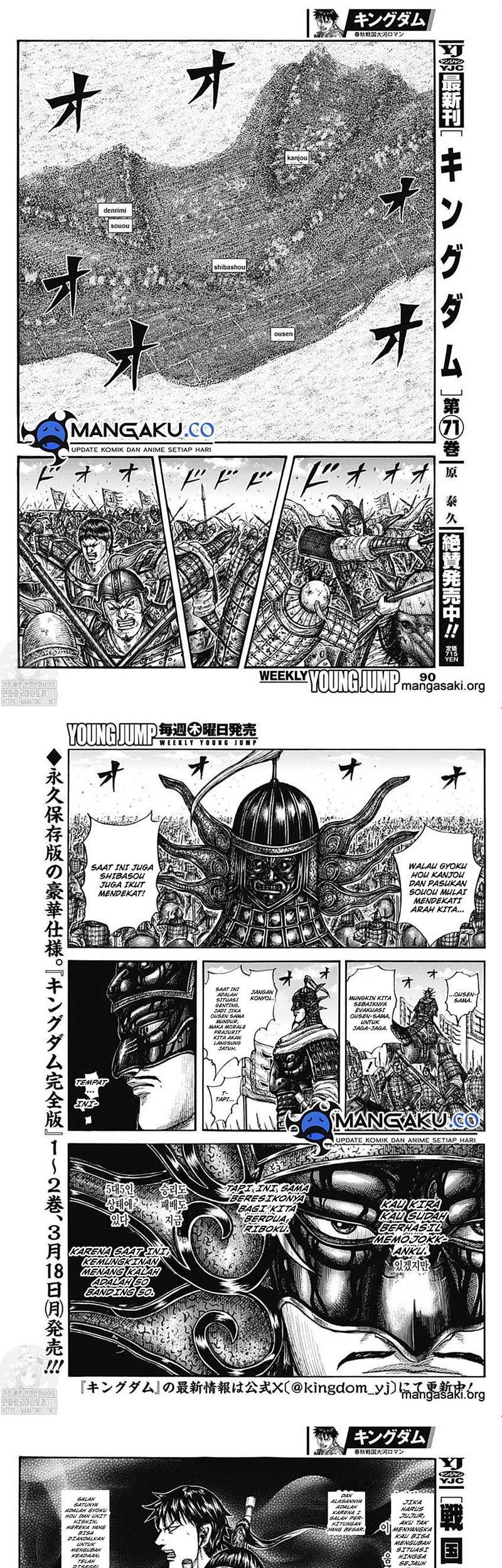 Kingdom Chapter 788 Gambar 3