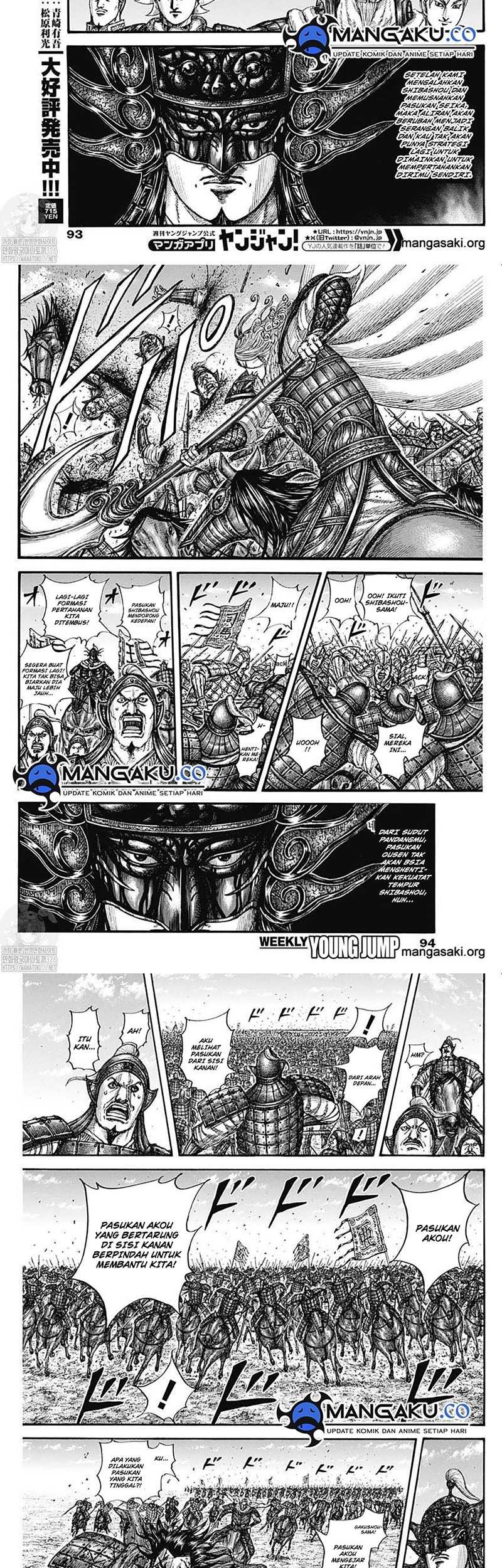 Kingdom Chapter 788 Gambar 5