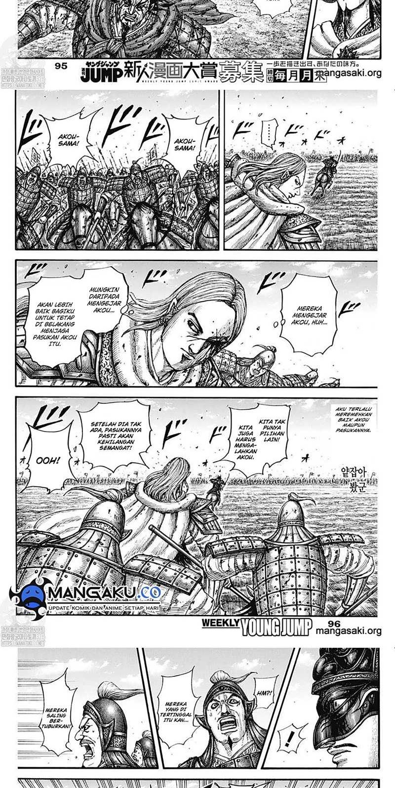 Kingdom Chapter 788 Gambar 6