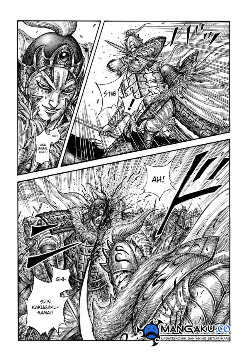 Kingdom Chapter 787 Gambar 16
