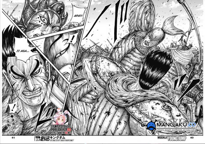 Kingdom Chapter 786 Gambar 19