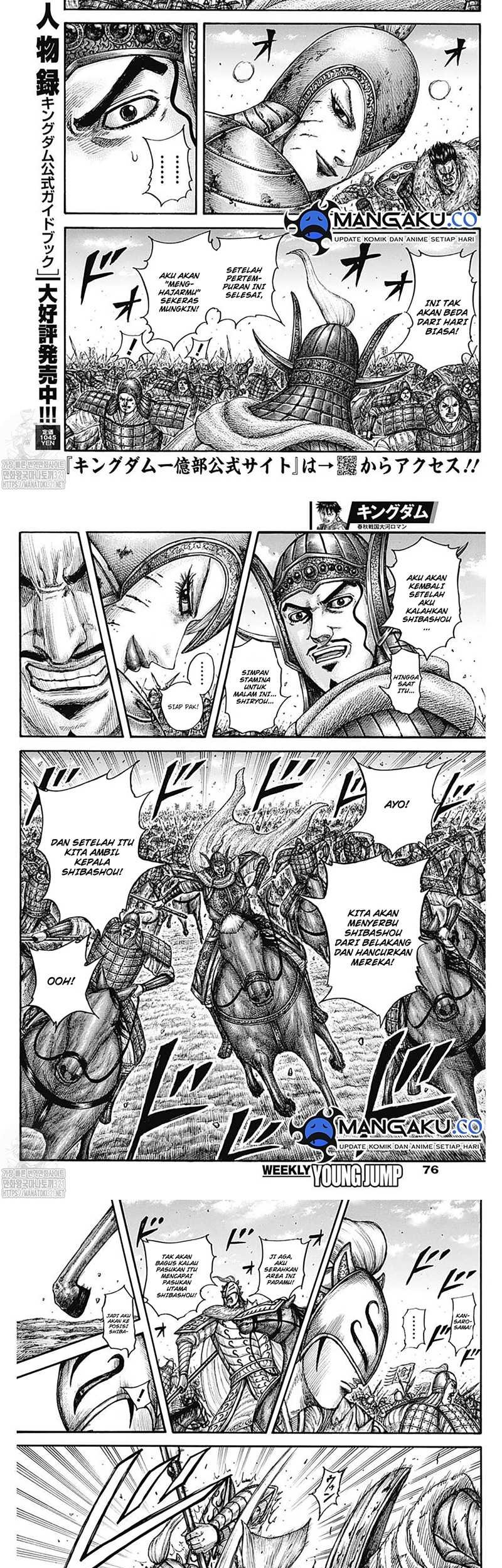 Kingdom Chapter 785 Gambar 7