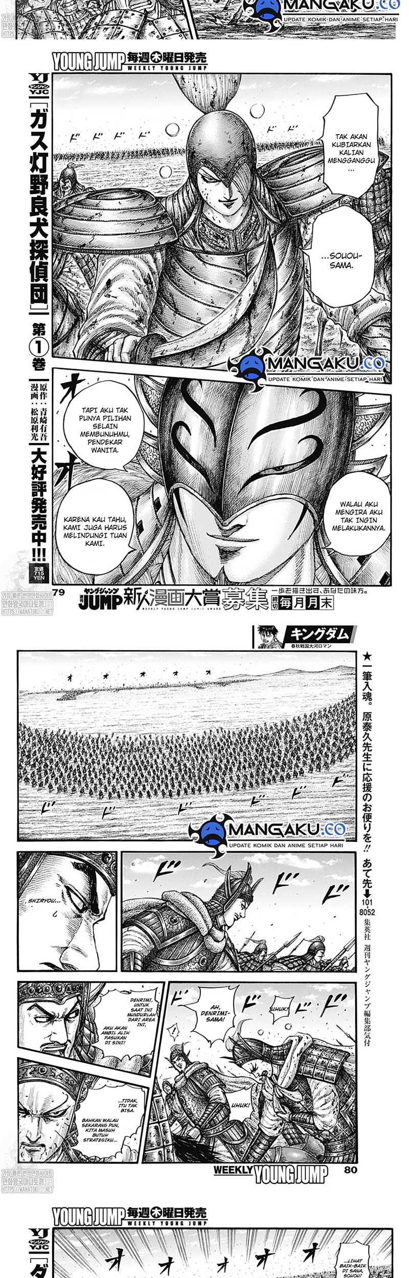 Kingdom Chapter 785 Gambar 9