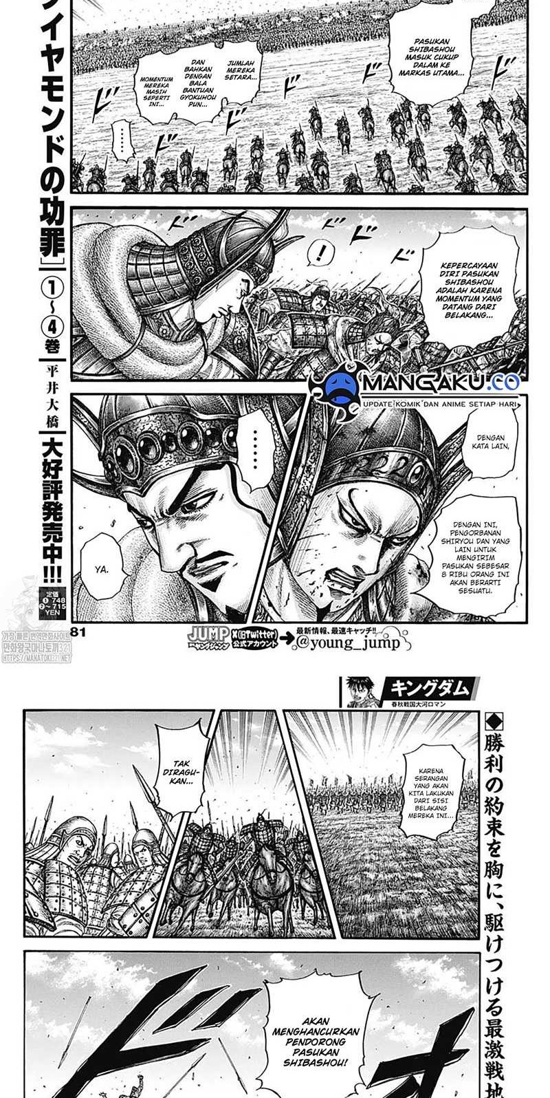 Kingdom Chapter 785 Gambar 10