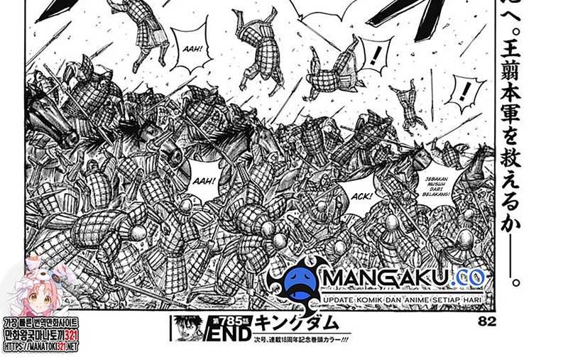 Kingdom Chapter 785 Gambar 11