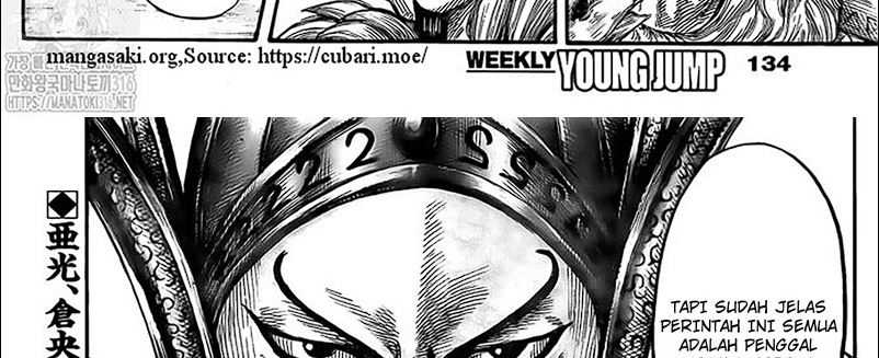 Kingdom Chapter 780 Gambar 67