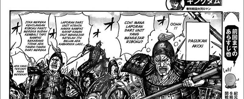 Kingdom Chapter 780 Gambar 6