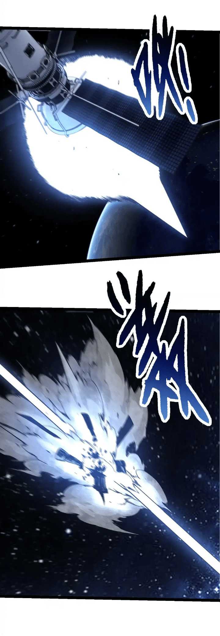 Evolution Begins With A Big Tree Chapter 200 Gambar 23