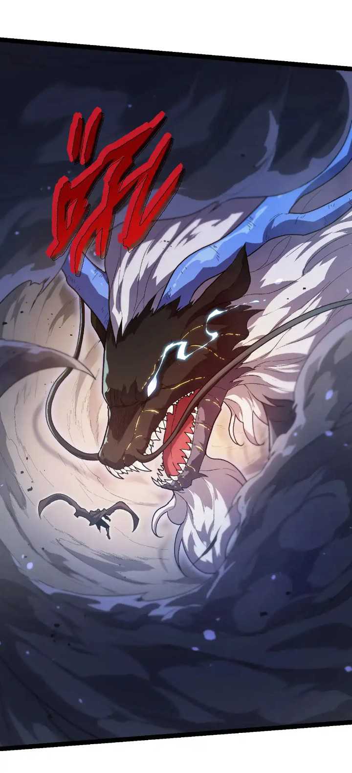 Evolution Begins With A Big Tree Chapter 199 Gambar 31