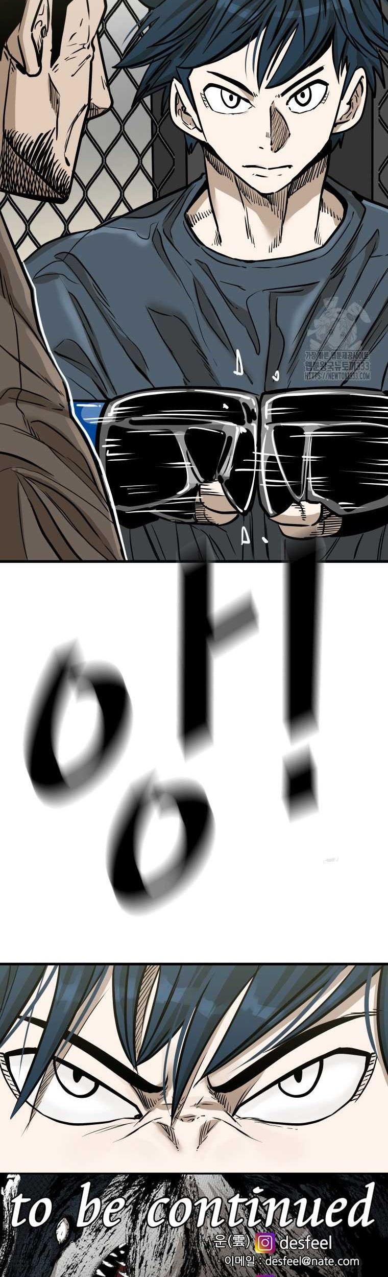 Shark Chapter 317 Gambar 60