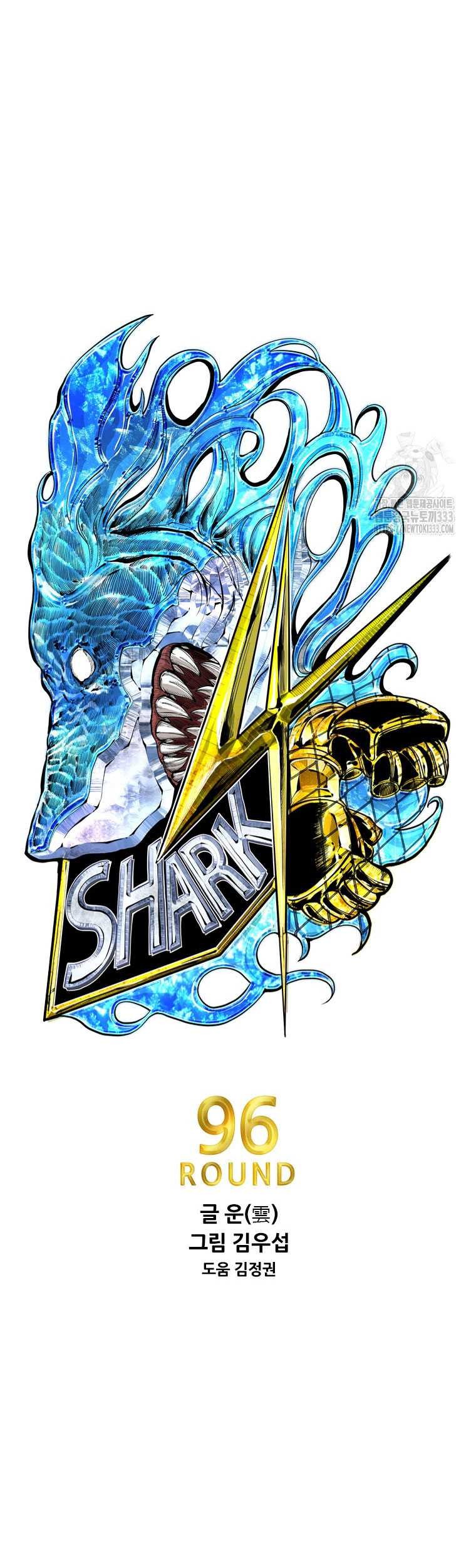 Shark Chapter 317 Gambar 5