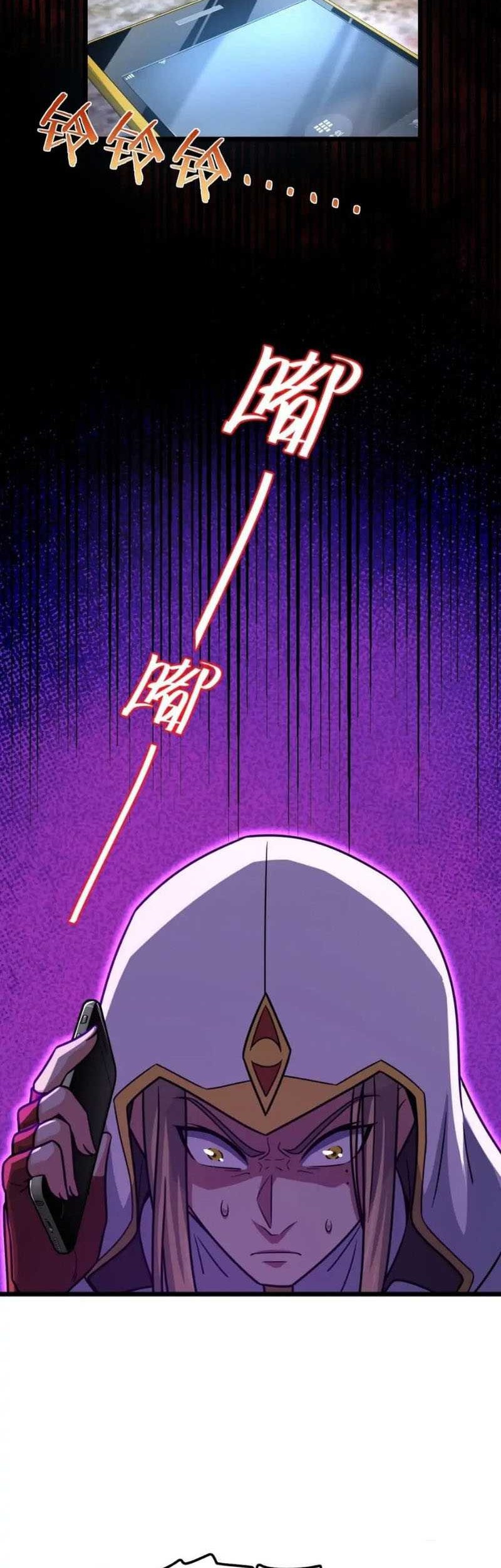 Spare Me, Great Lord! Chapter 469 Gambar 35