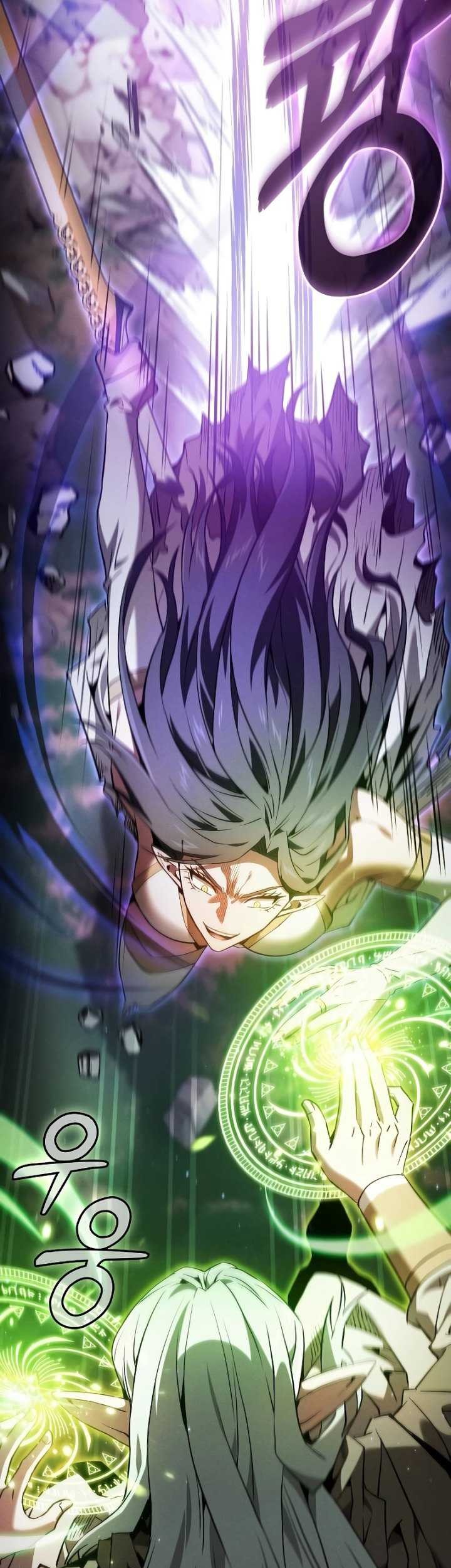 Academy’s Genius Swordmaster Chapter 44 Gambar 4