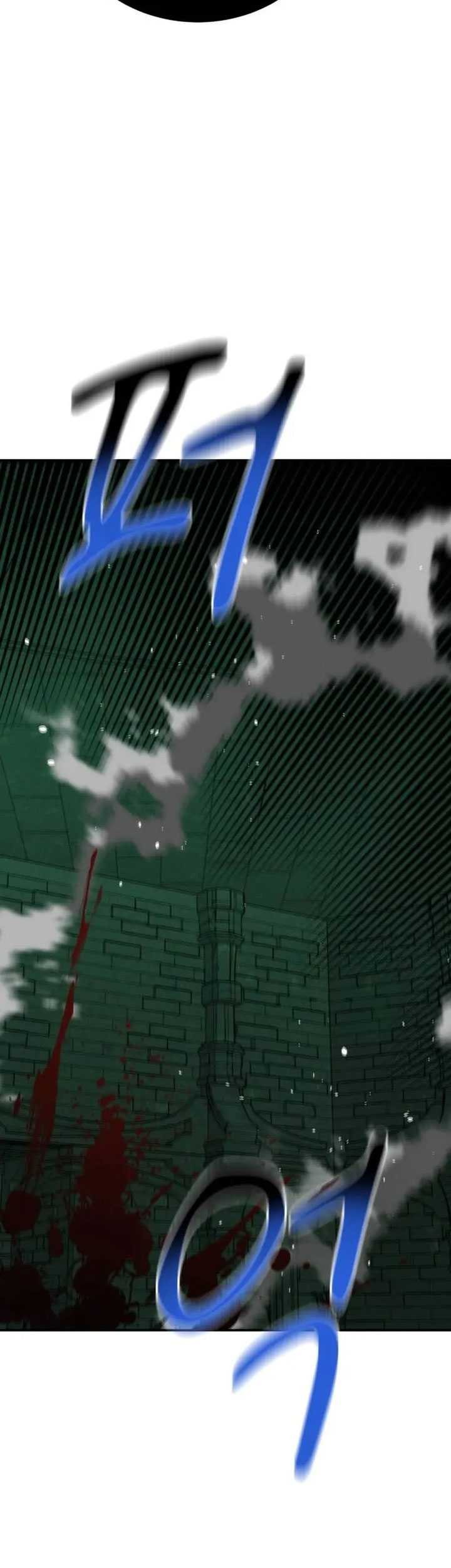 Auto-Hunting With Clones Chapter 87 Gambar 60