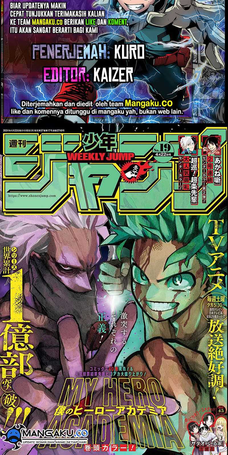 Komik Boku no Hero Academia Chapter 419 gambar nomor 1