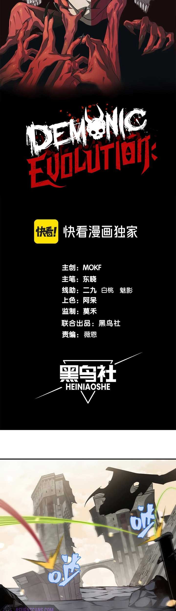 Demon Evolution Chapter 54 Gambar 6