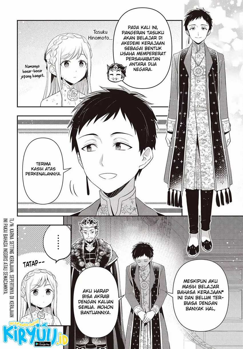 Tanaka Ke, Tensei Suru Chapter 40 Gambar 12