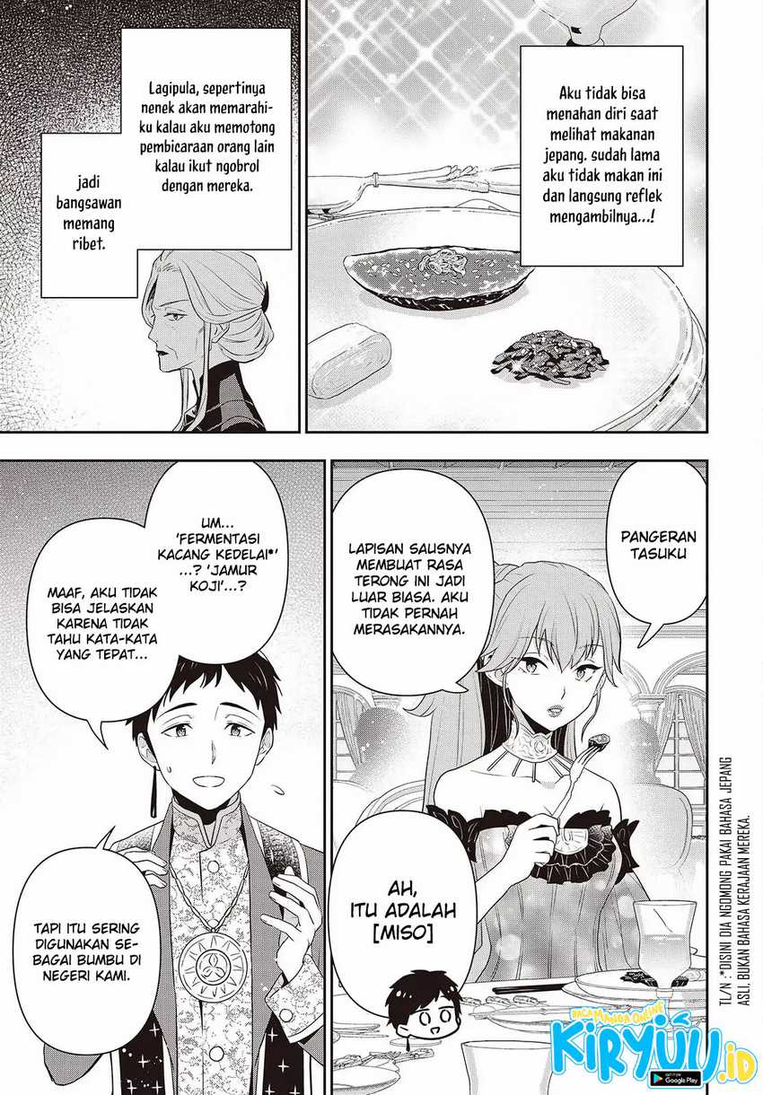 Tanaka Ke, Tensei Suru Chapter 40 Gambar 21