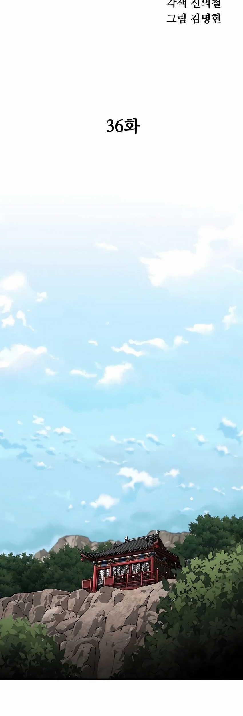 Warrior Grandpa and Supreme Granddaughter Chapter 36 Gambar 15