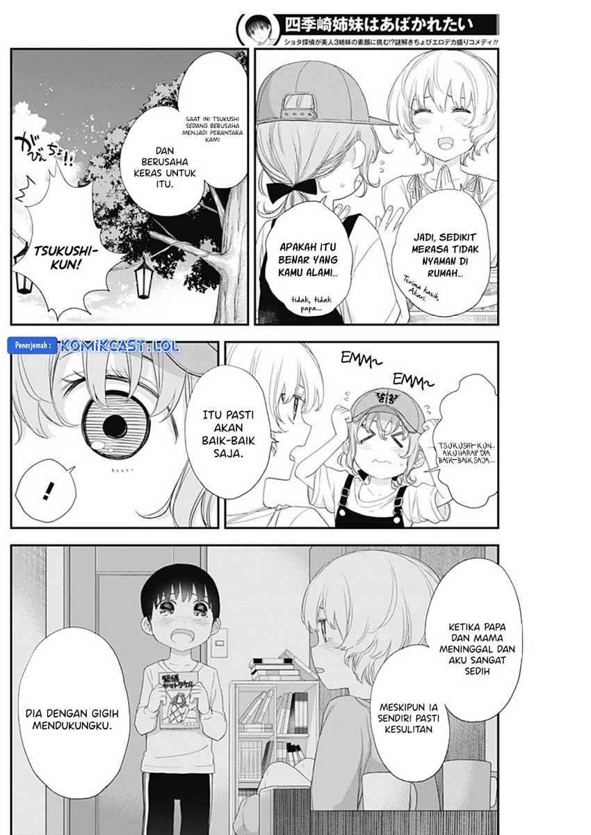 Shikisaki Shimai Wa Abakaretai Chapter 50 Gambar 11