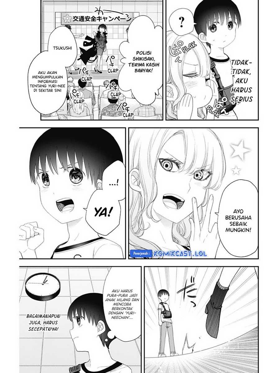 Shikisaki Shimai Wa Abakaretai Chapter 50 Gambar 8