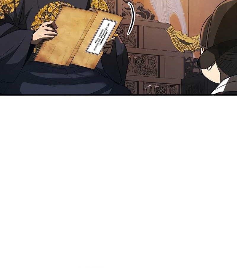 Black Corporation: Joseon Chapter 35 Gambar 55