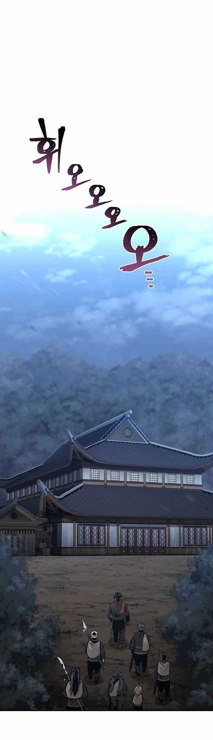 Heavenly Demon Cultivation Simulation Chapter 110 Gambar 26