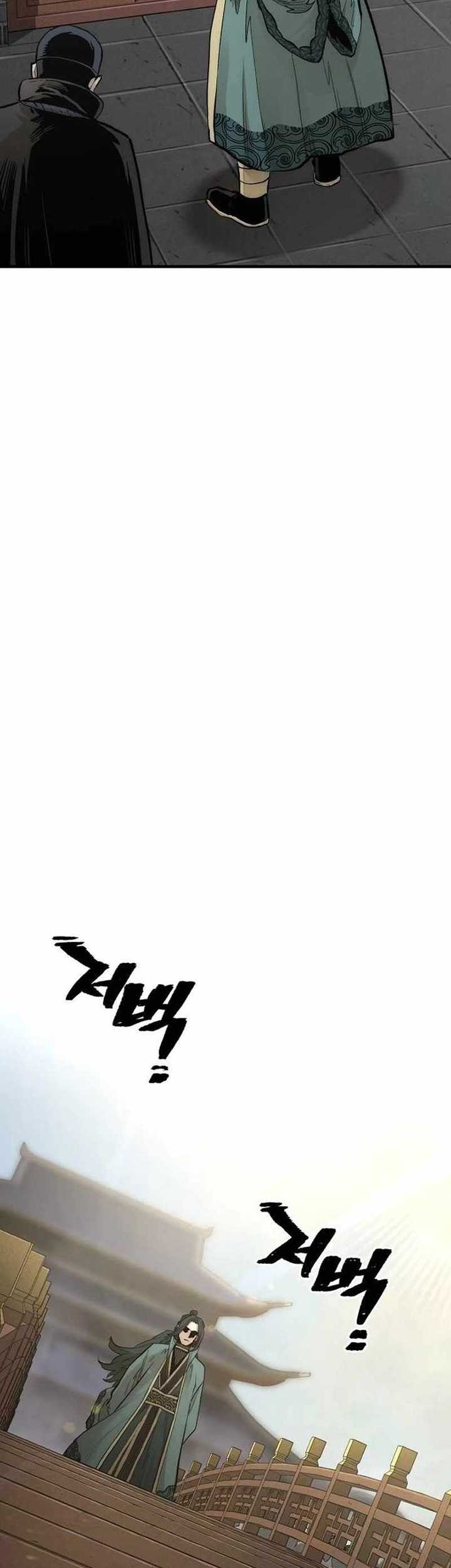 Heavenly Demon Cultivation Simulation Chapter 110 Gambar 128