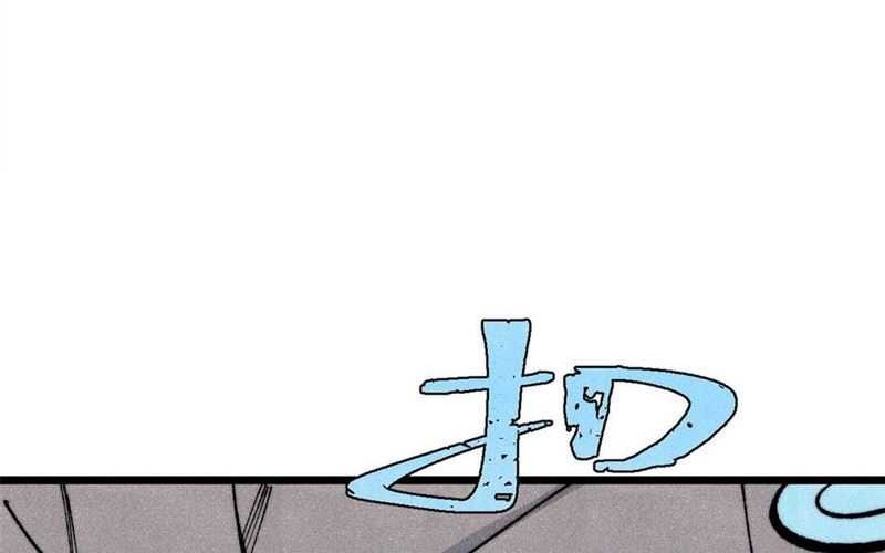 All Hail the Sect Leader Chapter 322 Gambar 14