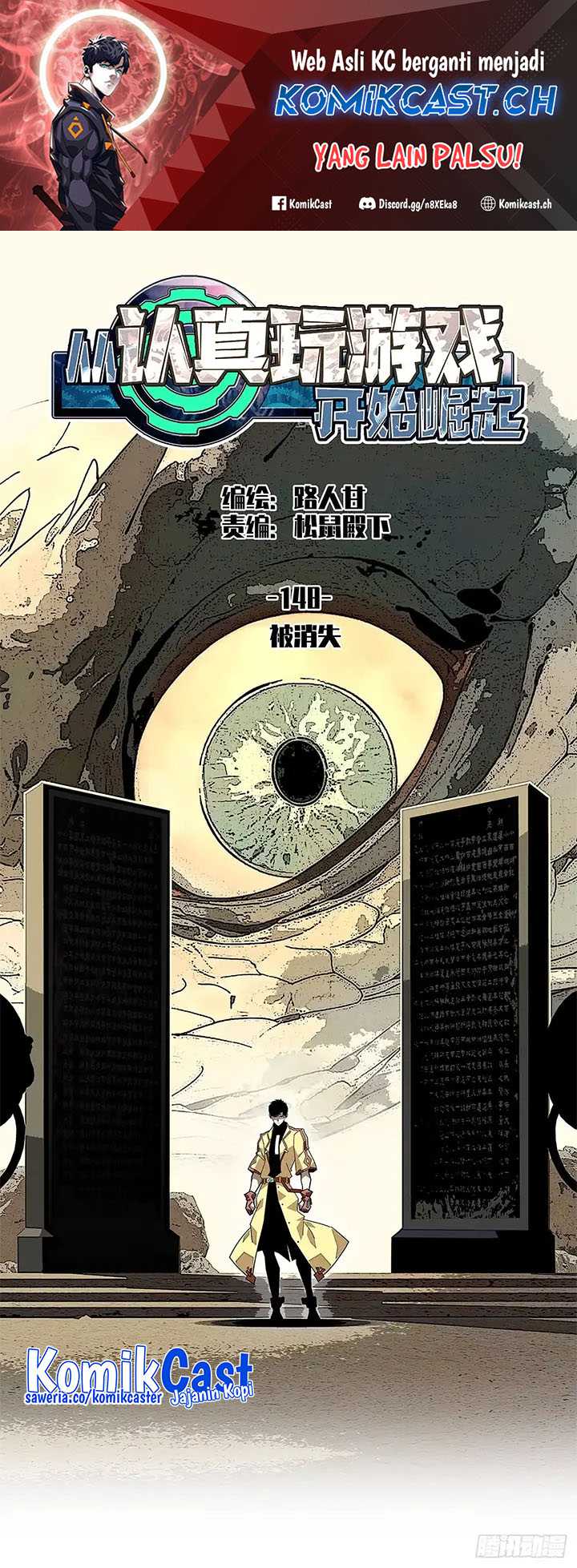 Manhua It all starts with playing game seriously Chapter 148 gambar nomor 2