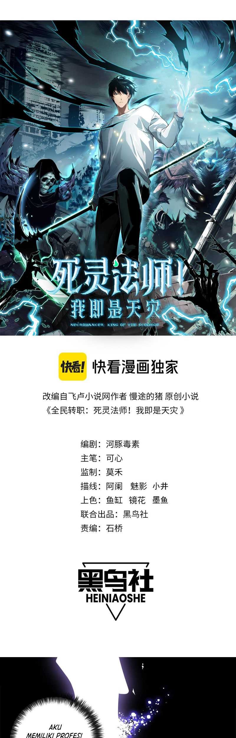 Disastrous Necromancer Chapter 76 Gambar 3