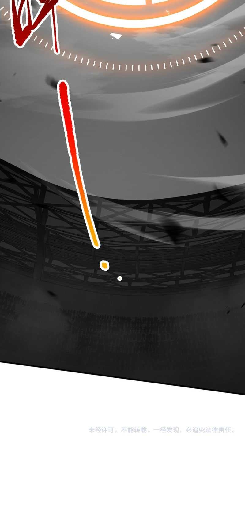 Disastrous Necromancer Chapter 76 Gambar 43