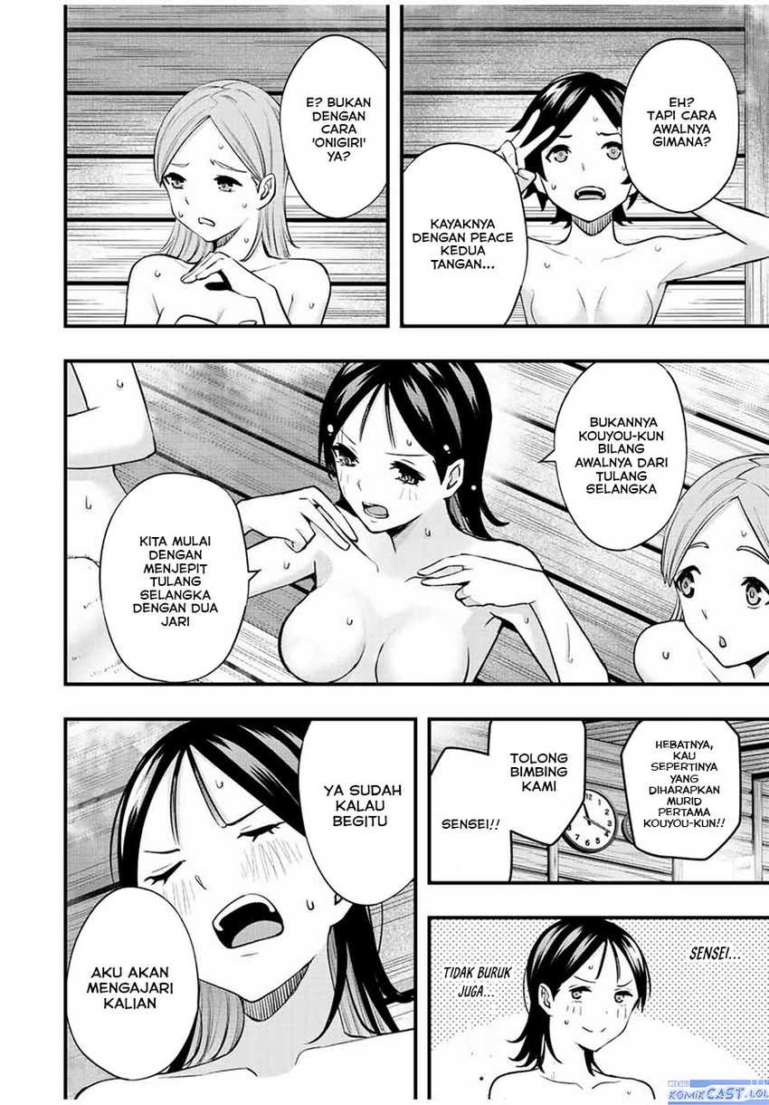 Sawaranaide Kotesashi-kun! Chapter 22 Gambar 11