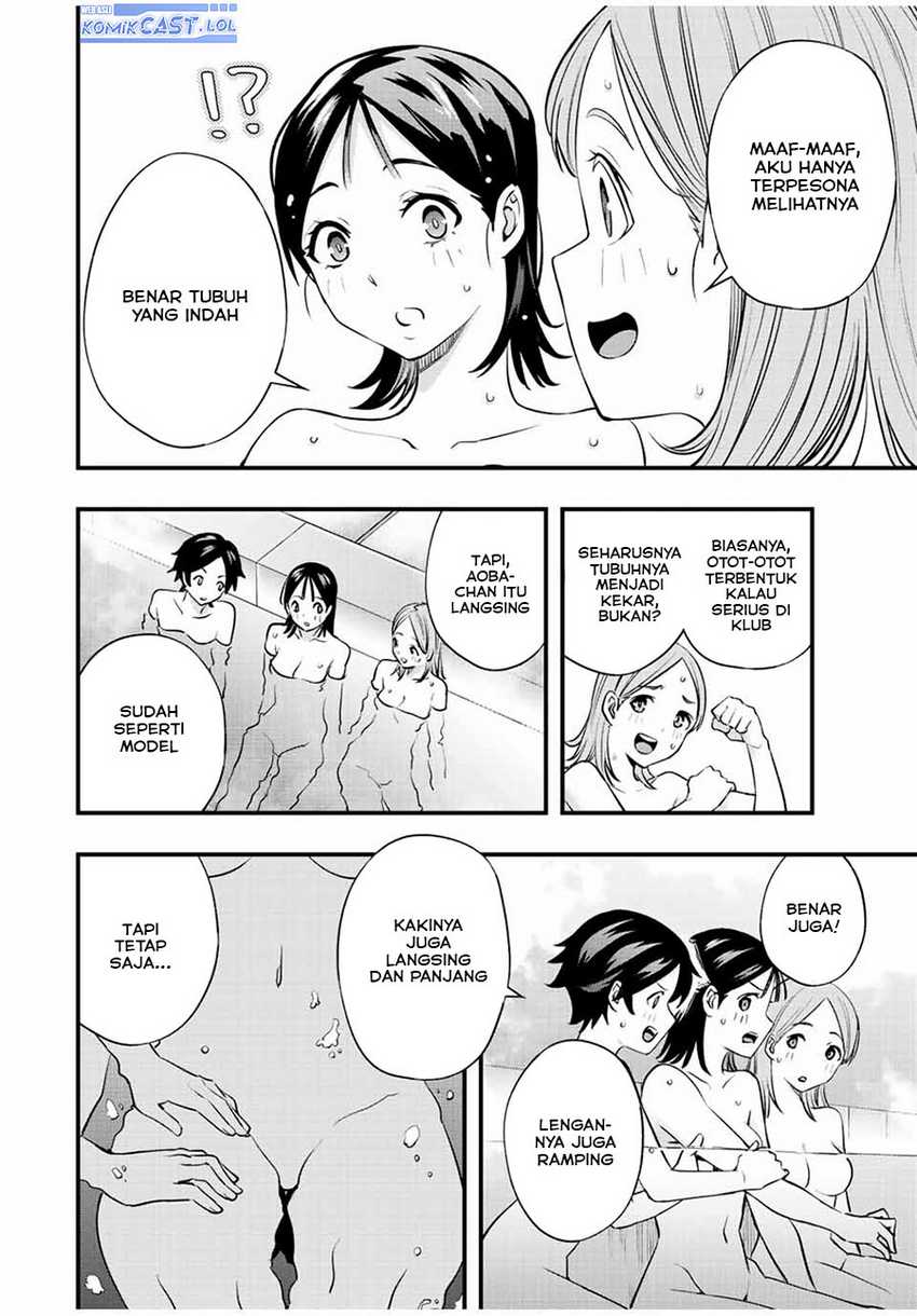 Sawaranaide Kotesashi-kun! Chapter 22 Gambar 5