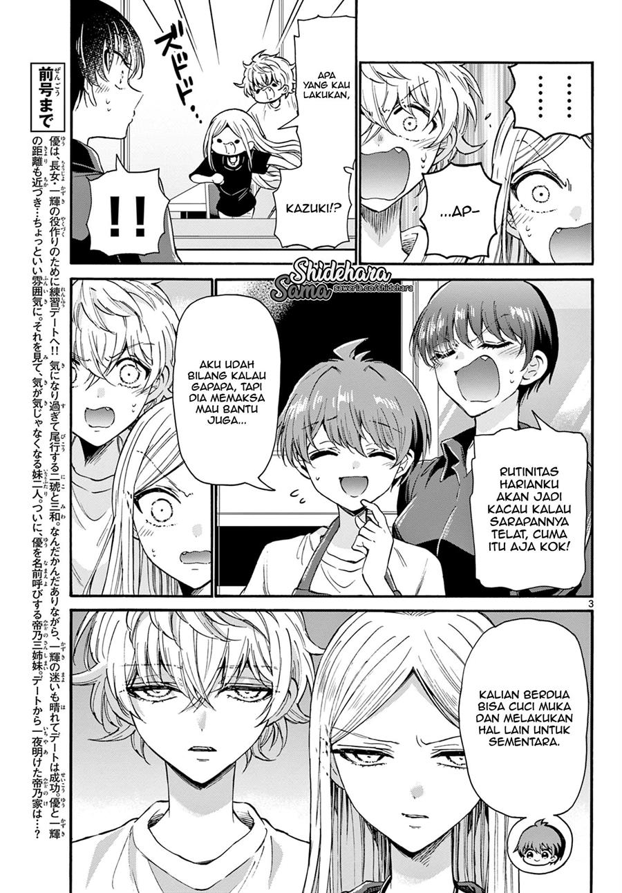 Mikadono Sanshimai wa Angai, Choroi Chapter 23 Gambar 4