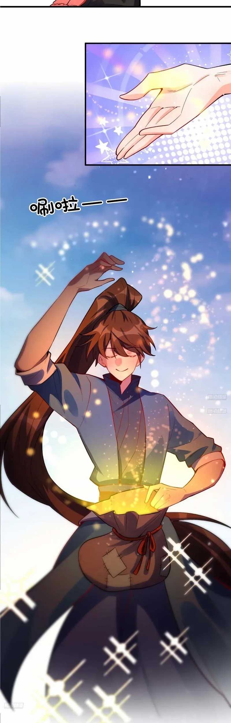 I’m Actually A Cultivation Bigshot Chapter 348 Gambar 4