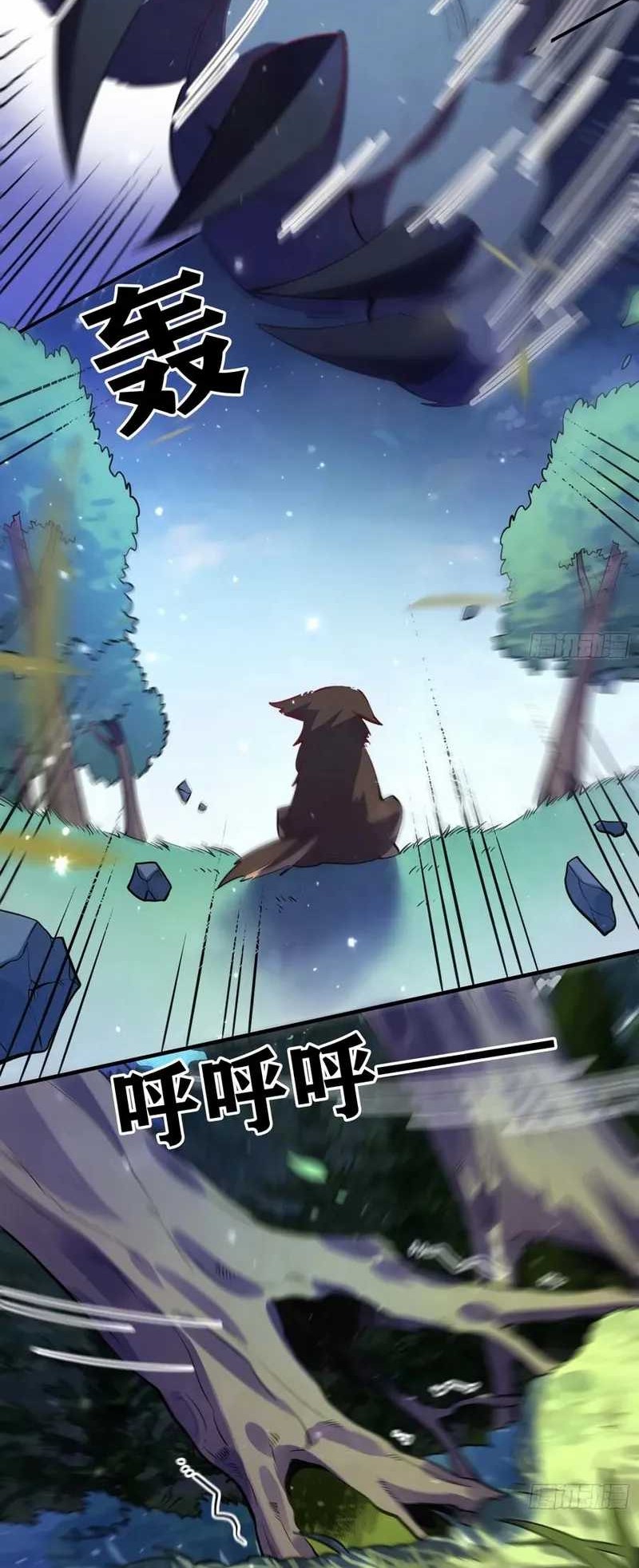 I’m Actually A Cultivation Bigshot Chapter 348 Gambar 25